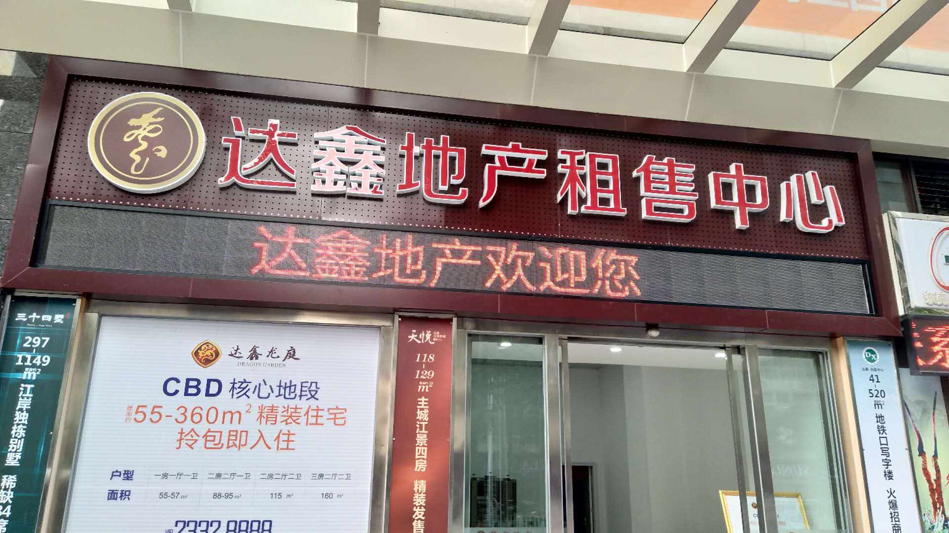 戶外P10門頭LED顯示屏制作安裝