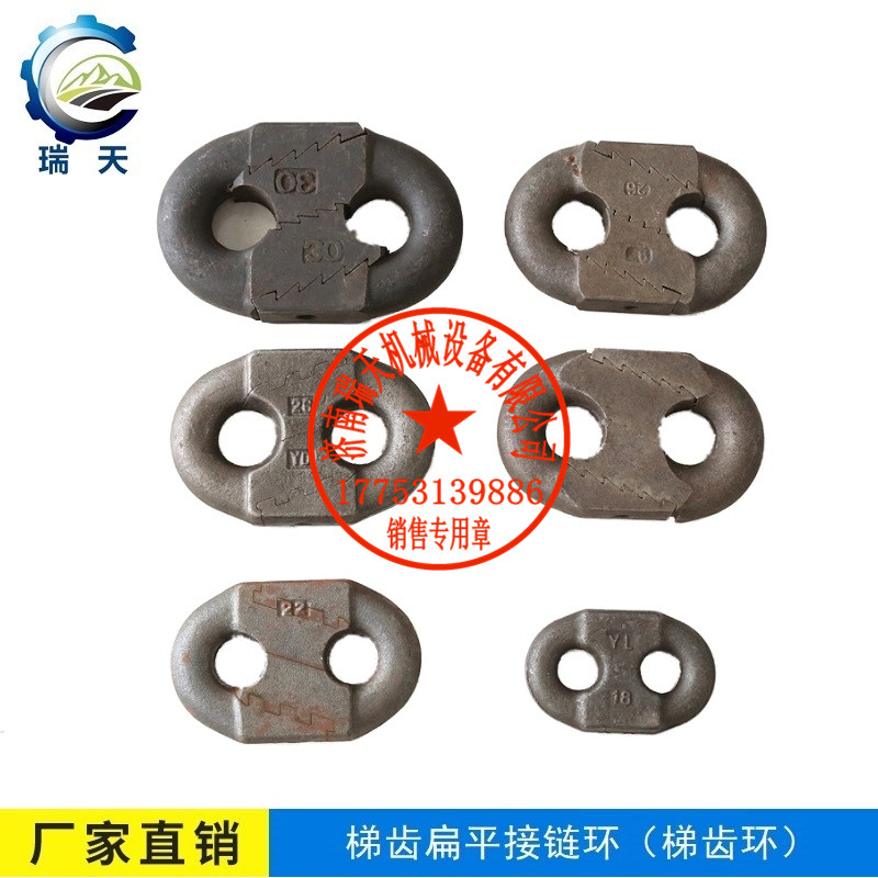 廠家直銷刮板輸送機(jī)用34X126高強(qiáng)度圓環(huán)鏈-濟(jì)南瑞天機(jī)械