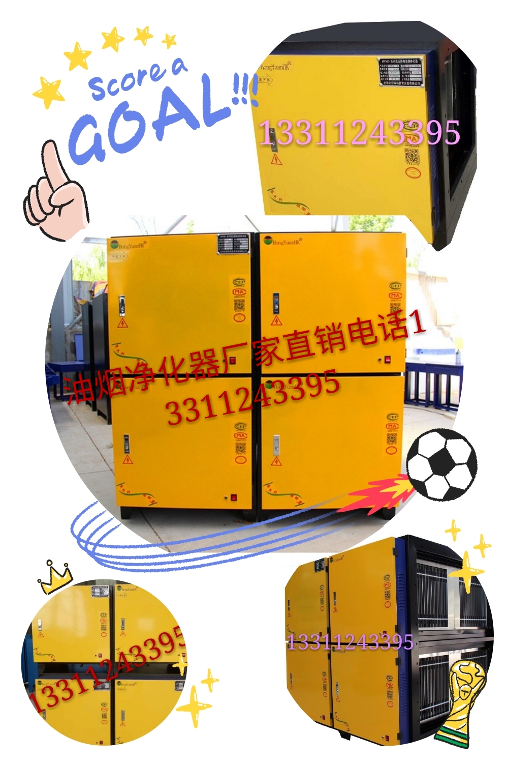 通州低空油煙凈化器北京具有創(chuàng)新的環(huán)保設(shè)備公司