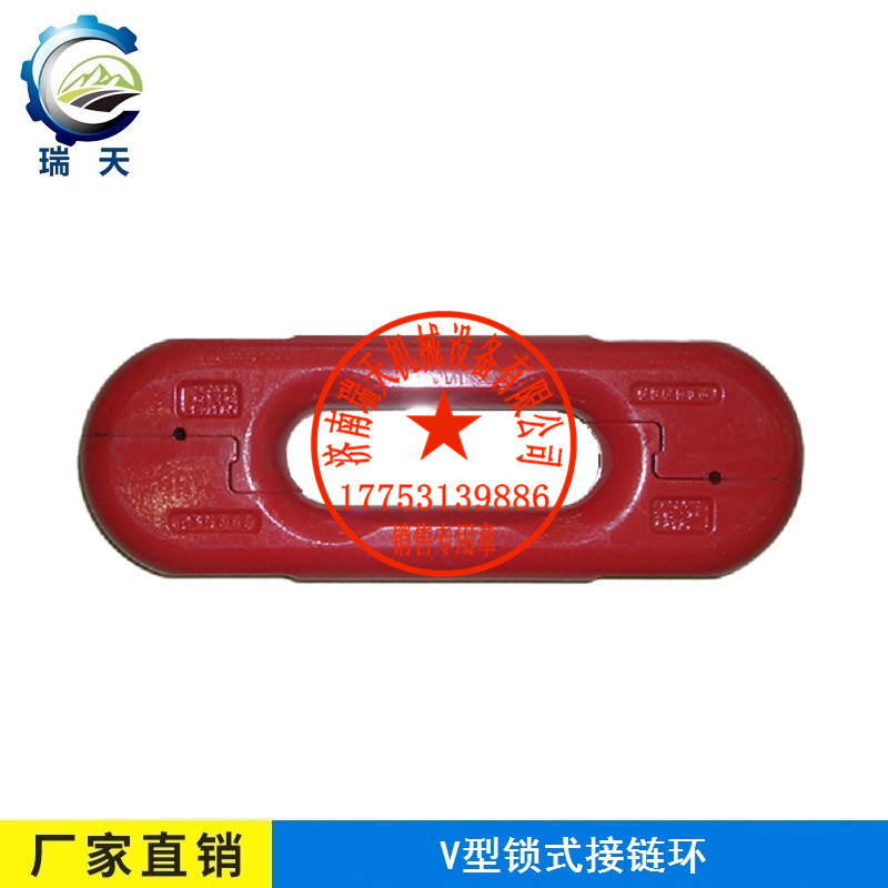 批發(fā)礦用18X64扁平接鏈環(huán)-濟(jì)南瑞天機(jī)械