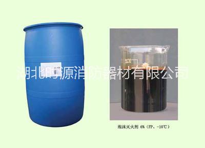 蛋白泡沫滅火劑