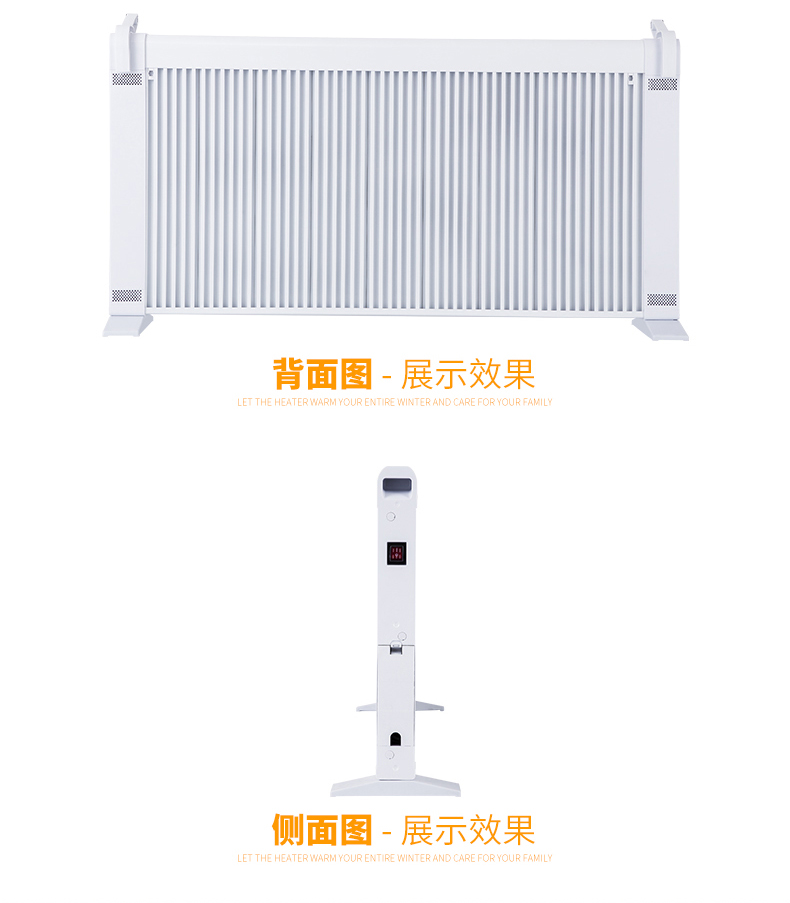 杭州碳晶墻暖直銷，寧波石墨烯碳晶墻暖安裝，溫州碳晶墻暖批發(fā) 取暖器，碳晶墻暖，電暖器，電暖畫(huà)