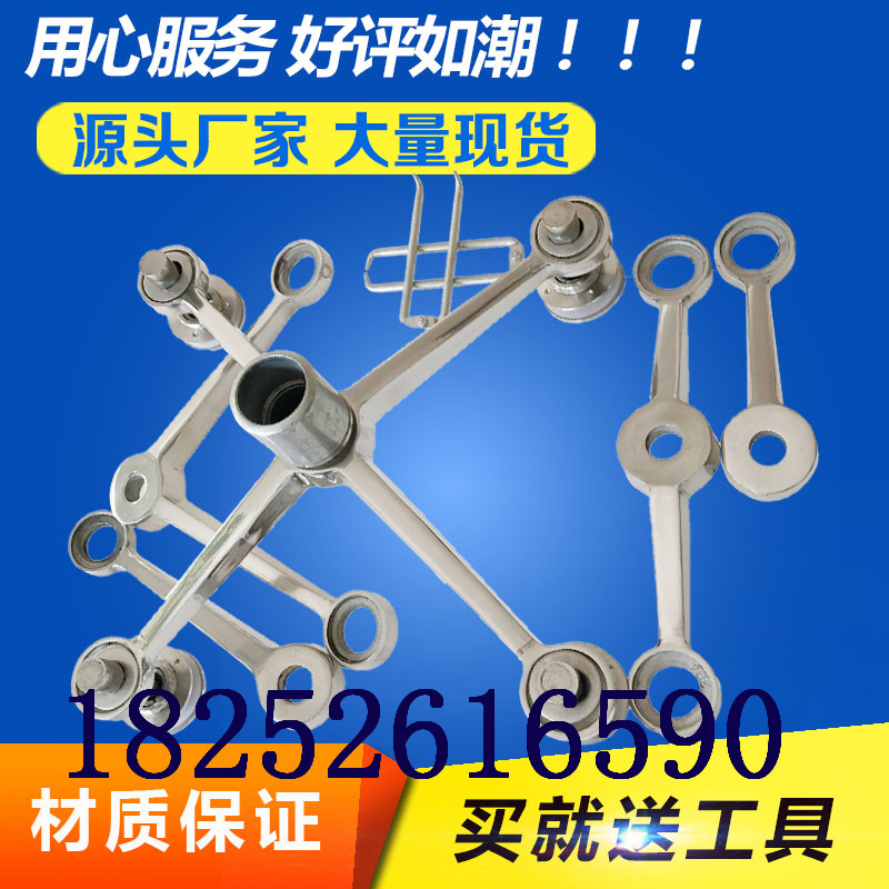 304不銹鋼駁接爪玻璃抓點式幕墻雨棚配件 304不銹鋼點式幕墻/雨棚 玻璃 304不銹鋼點式幕墻雨棚爪