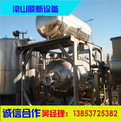 銷售二手9成新旋轉(zhuǎn)*鍋二手食品*鍋 二手雙層*鍋 二手*鍋廠家