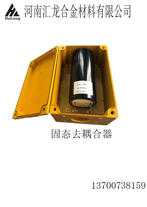 陰極保護(hù)固態(tài)去耦合器，埋地型固態(tài) 埋地型固態(tài)去耦合器