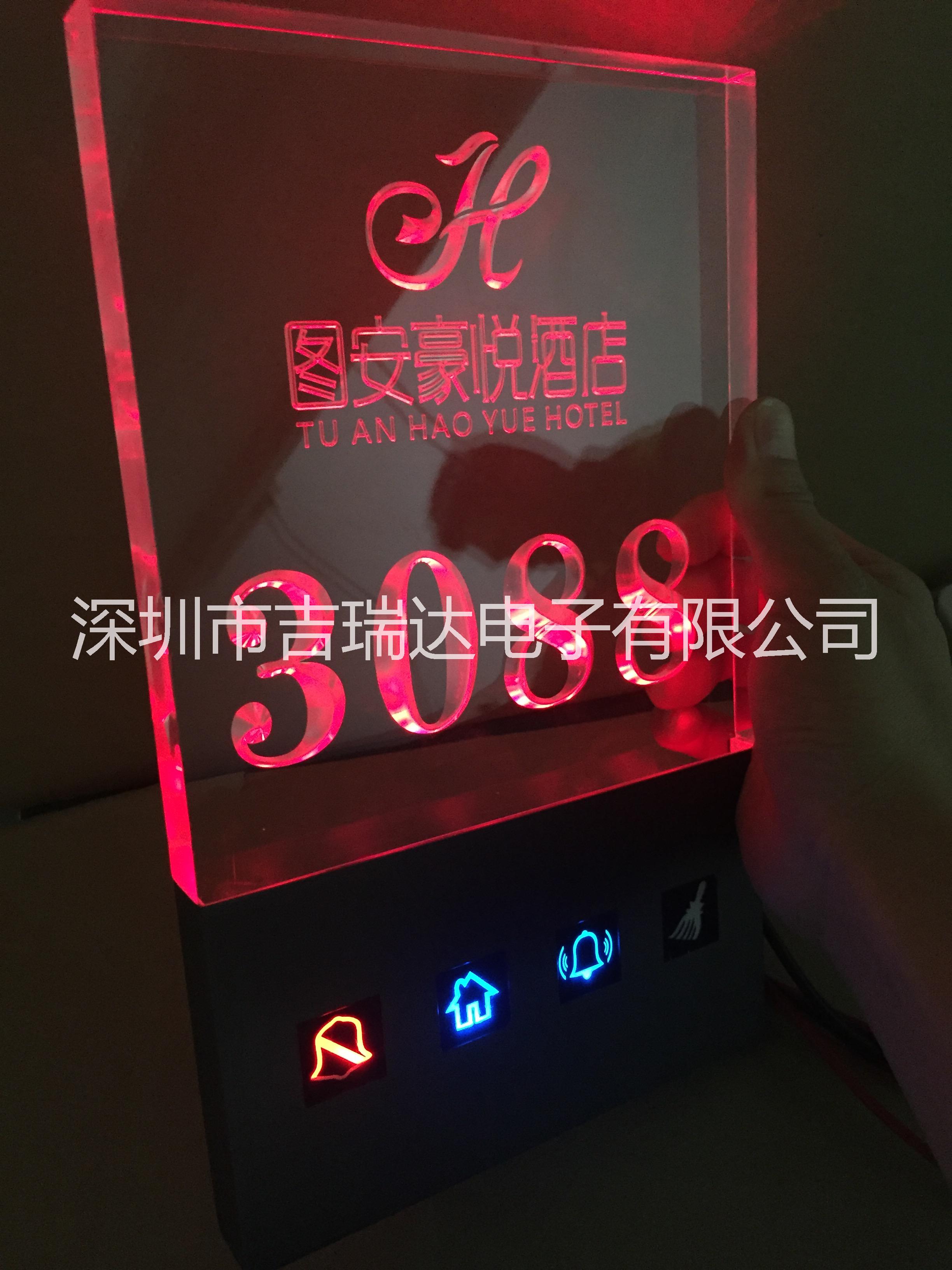 供應(yīng) 酒店門顯電子門牌廠家