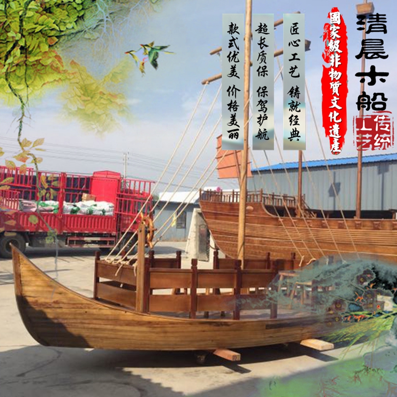 歐式木船 一頭尖小木船 景觀裝飾船 道具船 手劃木船 仿舊木船