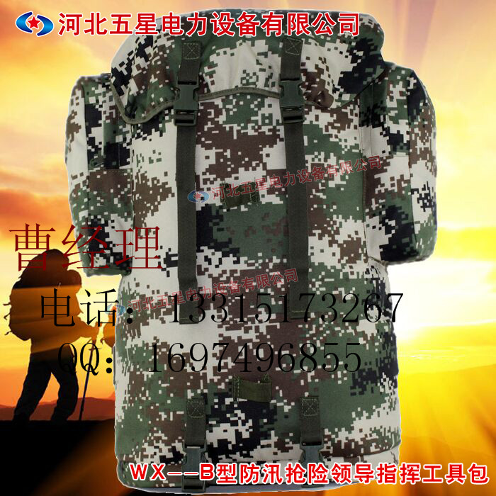 *安全防護(hù)應(yīng)急救援裝具組合工具