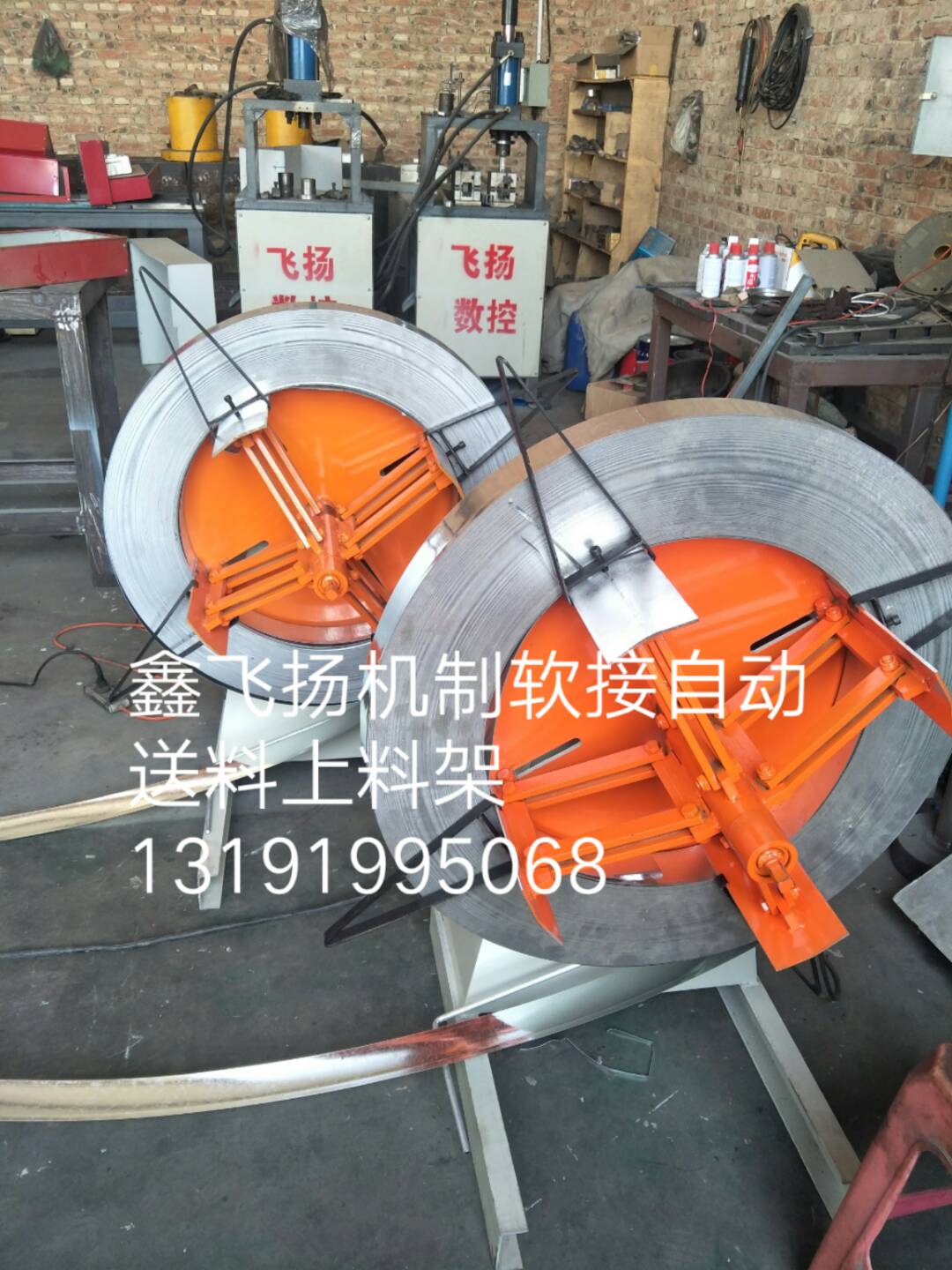 河北鑫飛揚(yáng)*硅鈦布機(jī)制軟接生產(chǎn)線數(shù)控定尺切斷廠家直銷(xiāo)