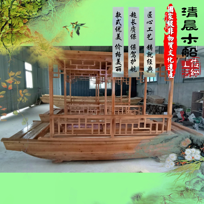 單蓬木船??裝飾木船 手劃單蓬船?景觀旅游休閑木船