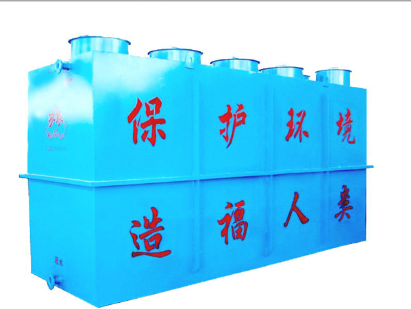 地埋式污水處理設(shè)備 地埋式污水處理設(shè)備生產(chǎn)廠家