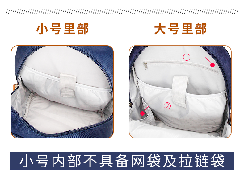 定制英倫風(fēng)書包 可添加logo