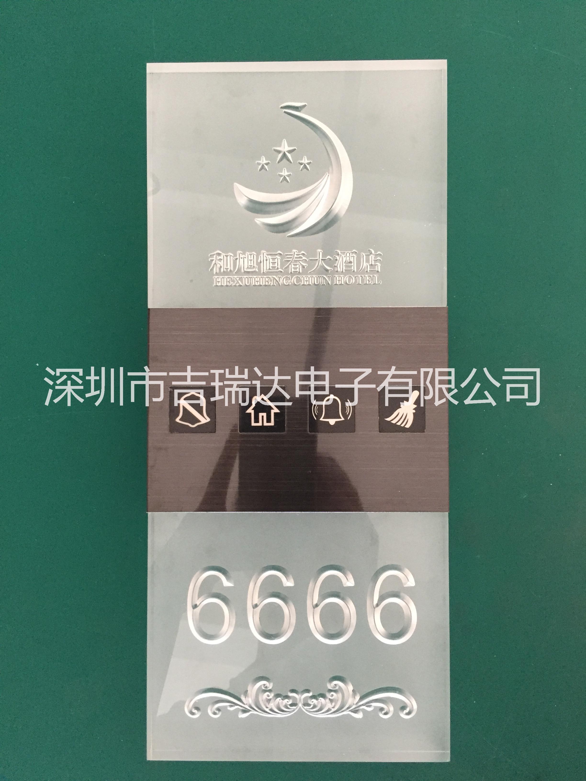 供應(yīng)酒店客房門牌五合一門顯