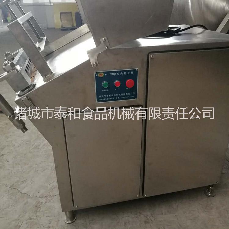 凍肉凍雞凍鴨切塊機凍肉切塊機廠家