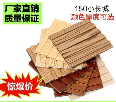生態(tài)木 150覆膜長城板 150覆膜長城板