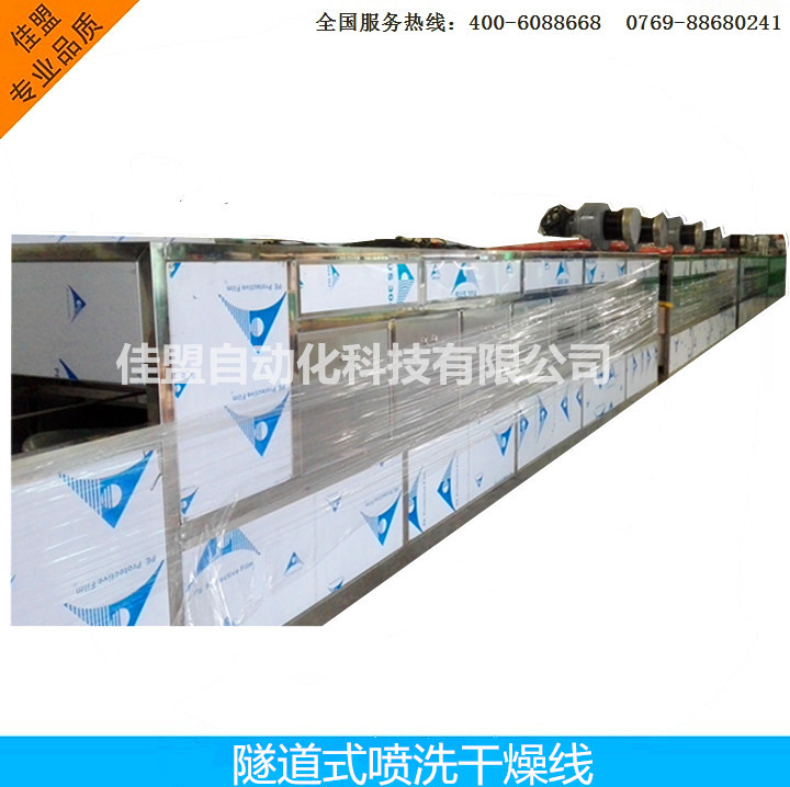 除油防銹高壓噴洗線 高壓噴淋清洗機 全自動隧道式高壓噴洗機