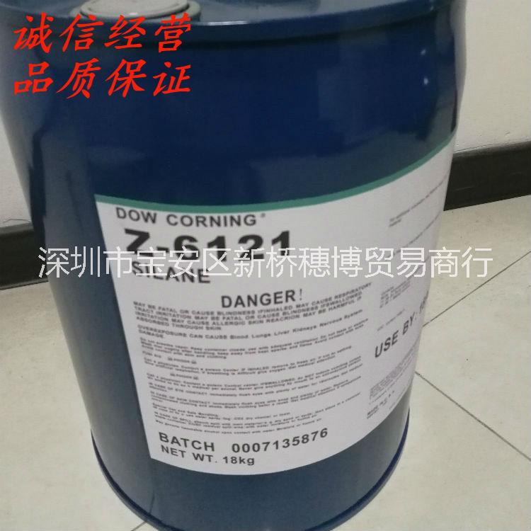 道康寧6121偶聯(lián)劑UV噴墨偶聯(lián)劑UV樹脂交聯(lián)劑