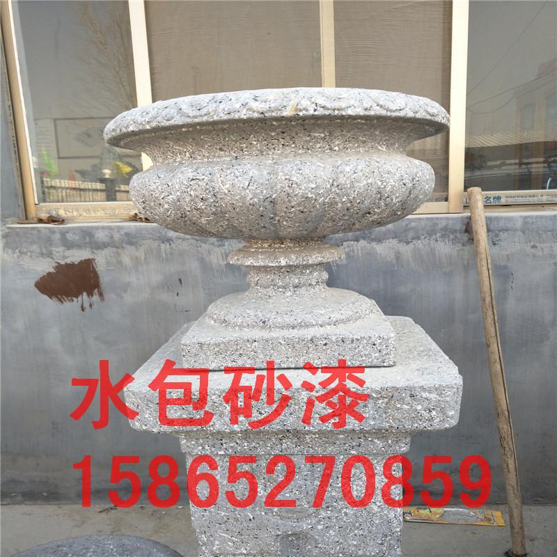 水包砂麻面漆涂瑞特水包砂多彩漆