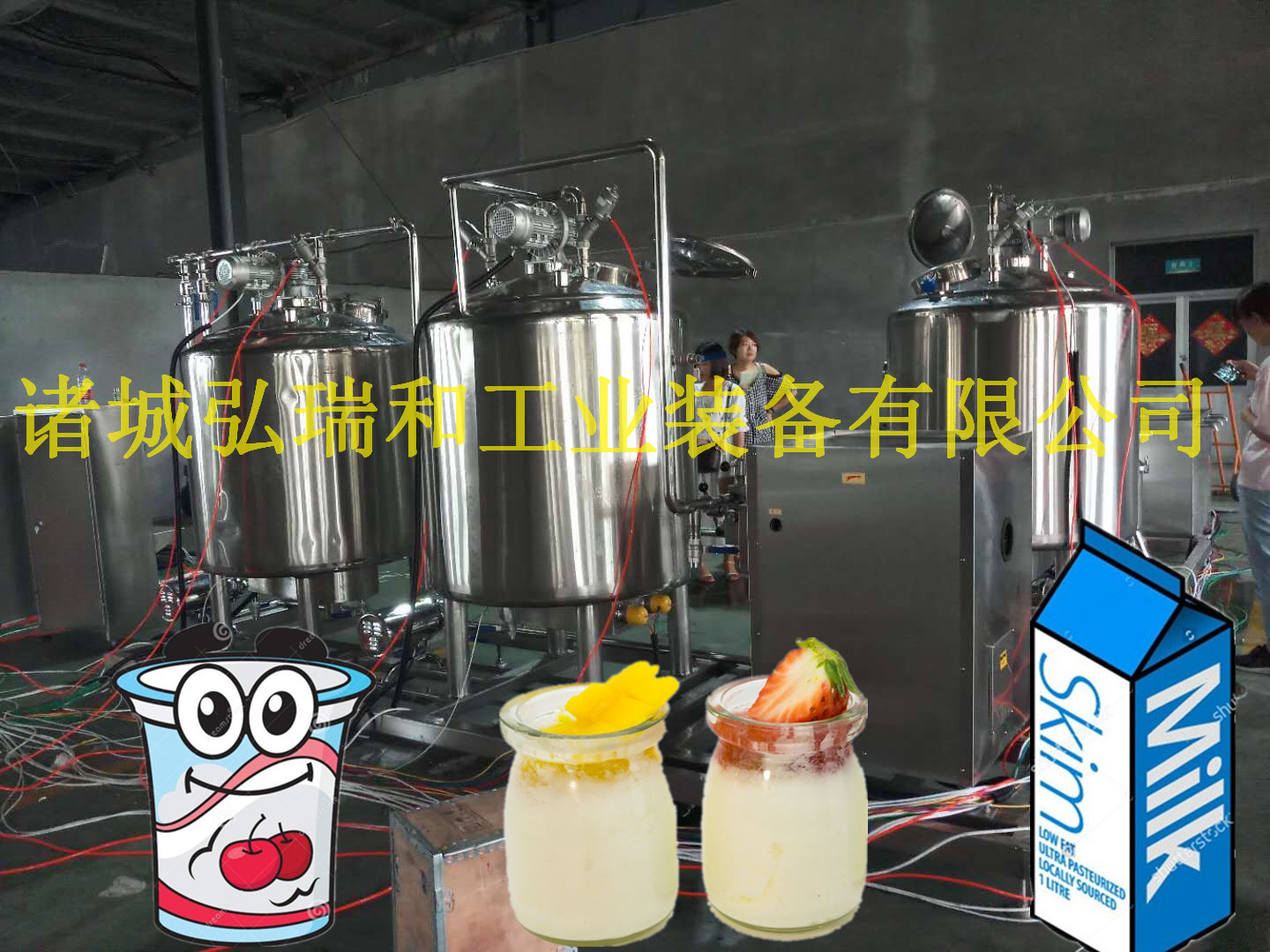 酸奶流水線-小型酸奶生產線