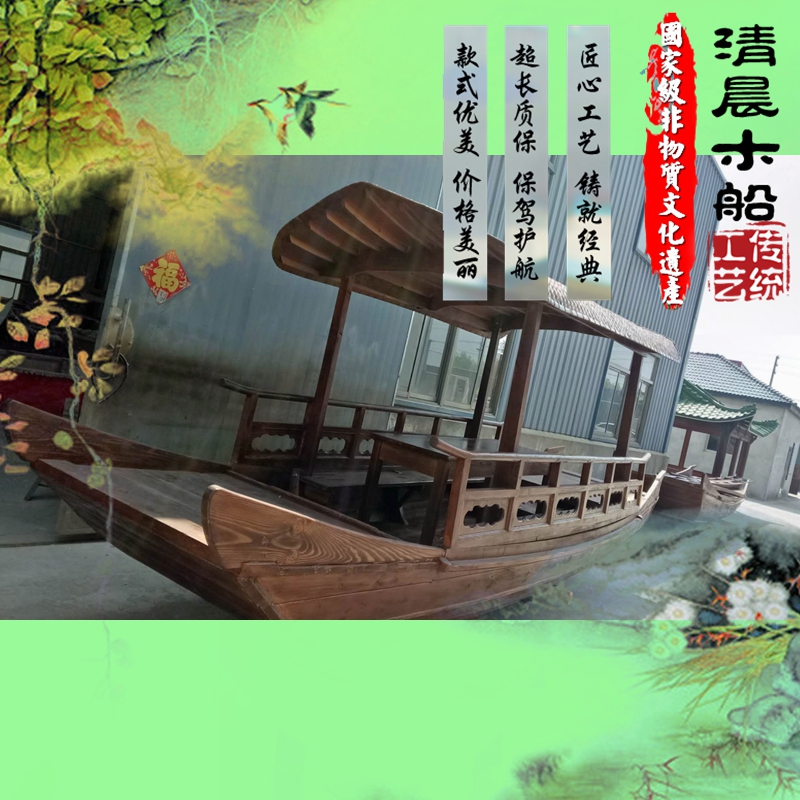 龜篷船湖上游玩餐飲船餐廳裝飾手劃船搖櫓船單篷船仿古餐飲船