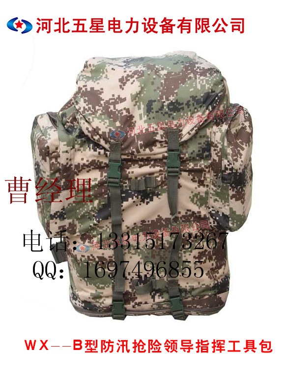 *安全防護(hù)應(yīng)急救援裝具組合工具