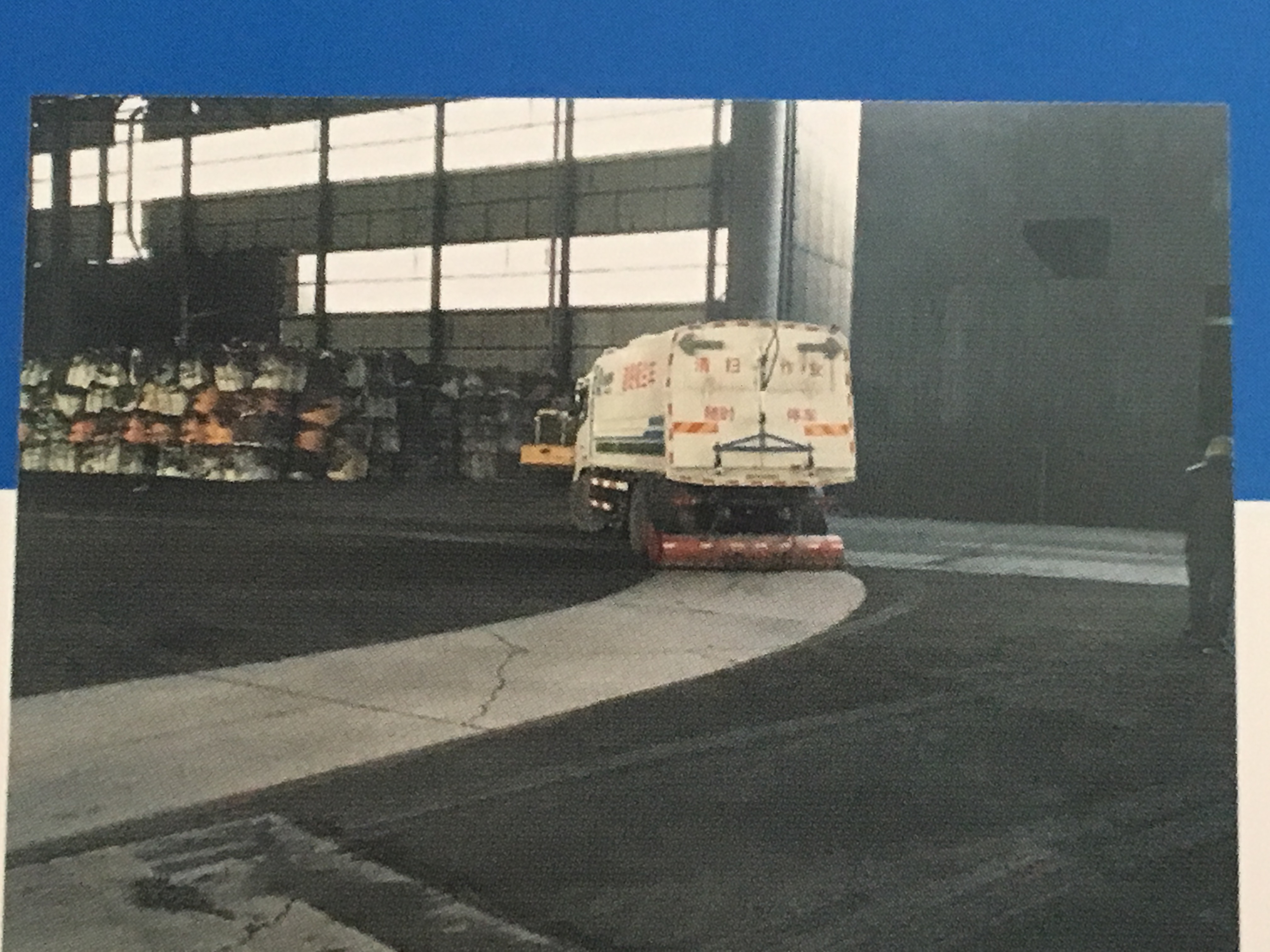 吸塵車 道路吸塵車