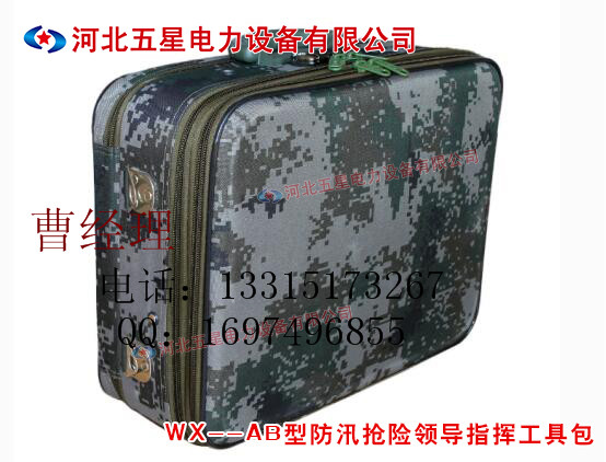 *安全防護(hù)應(yīng)急救援裝具組合工具