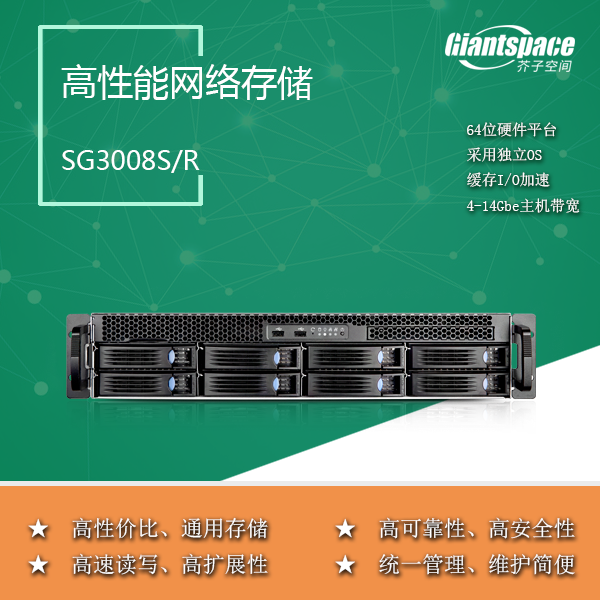 萬(wàn)兆NAS價(jià)格|影視后期在線共享剪輯 4K非編磁盤(pán)陣列哪家好？