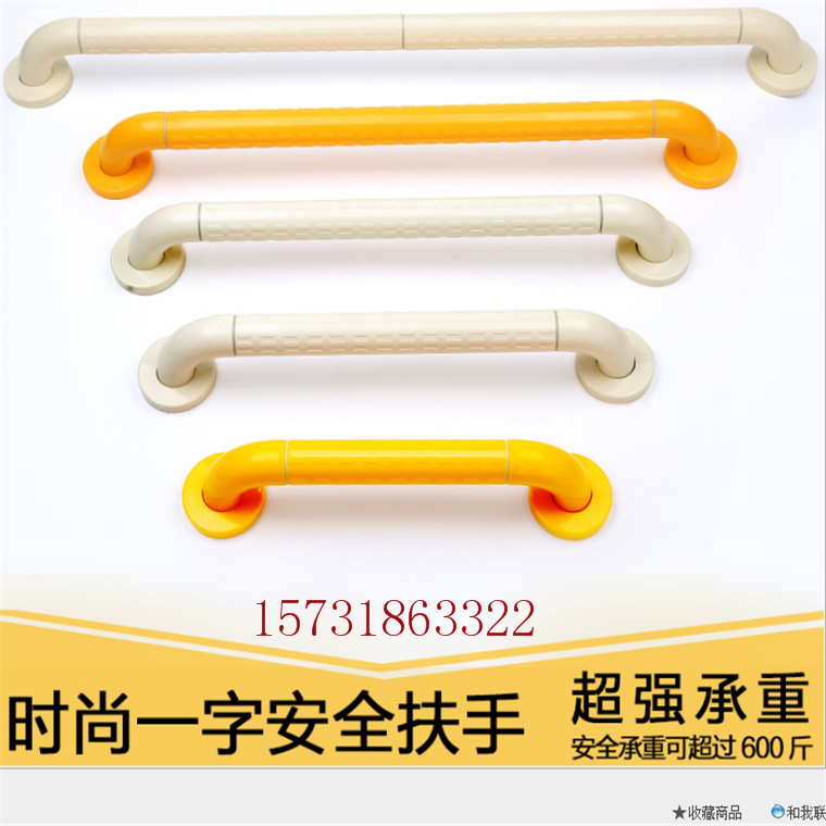 衛(wèi)生間安全扶手丨老人廁所扶手丨不銹鋼抓桿尼龍扶手廠家直銷 衛(wèi)生間安全扶手