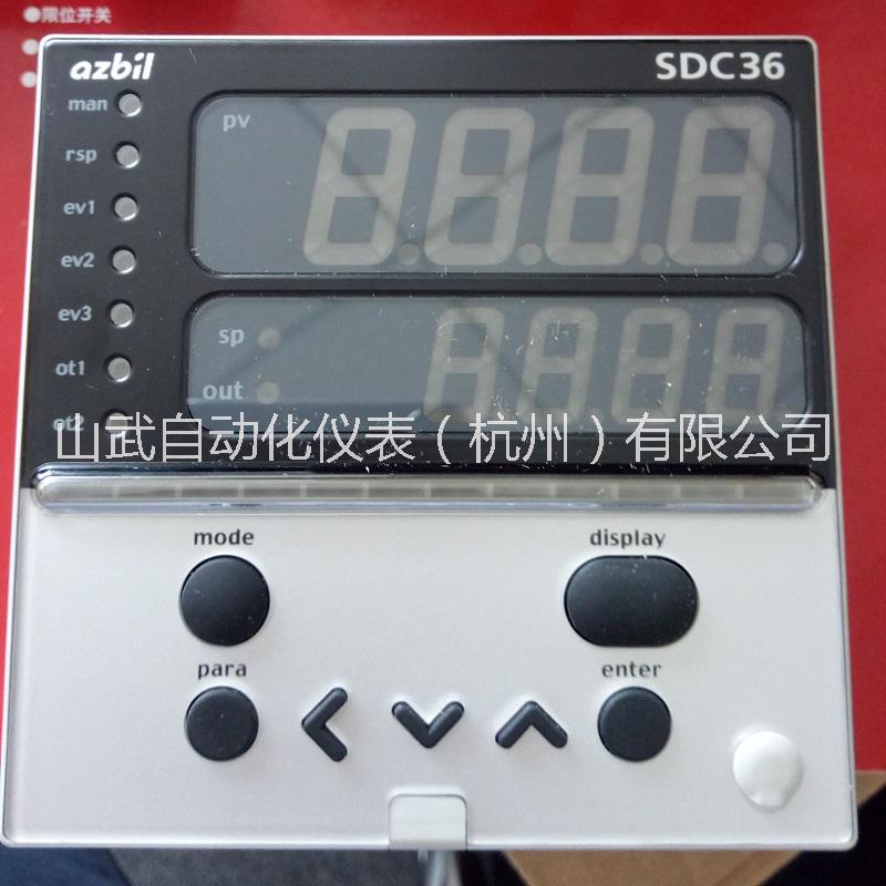 azbil山武SDC36溫控表C36TCOUA1000