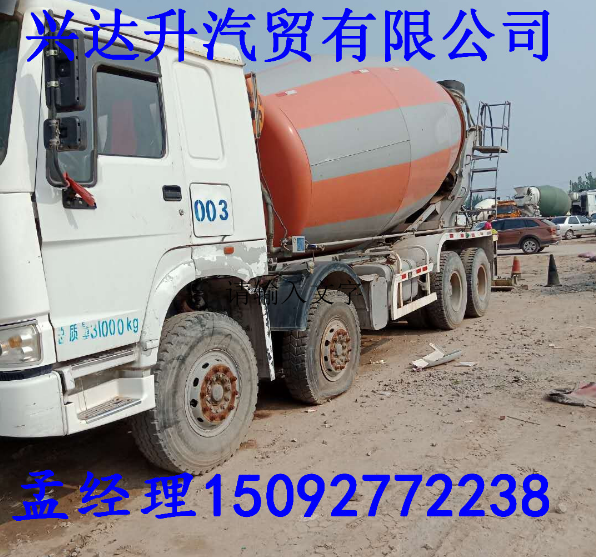 梁山廠家直銷二手德龍大12方 混凝土攪拌罐車 優(yōu)質(zhì)攪拌車 可電議 三一攪拌罐車 二手14攪拌車