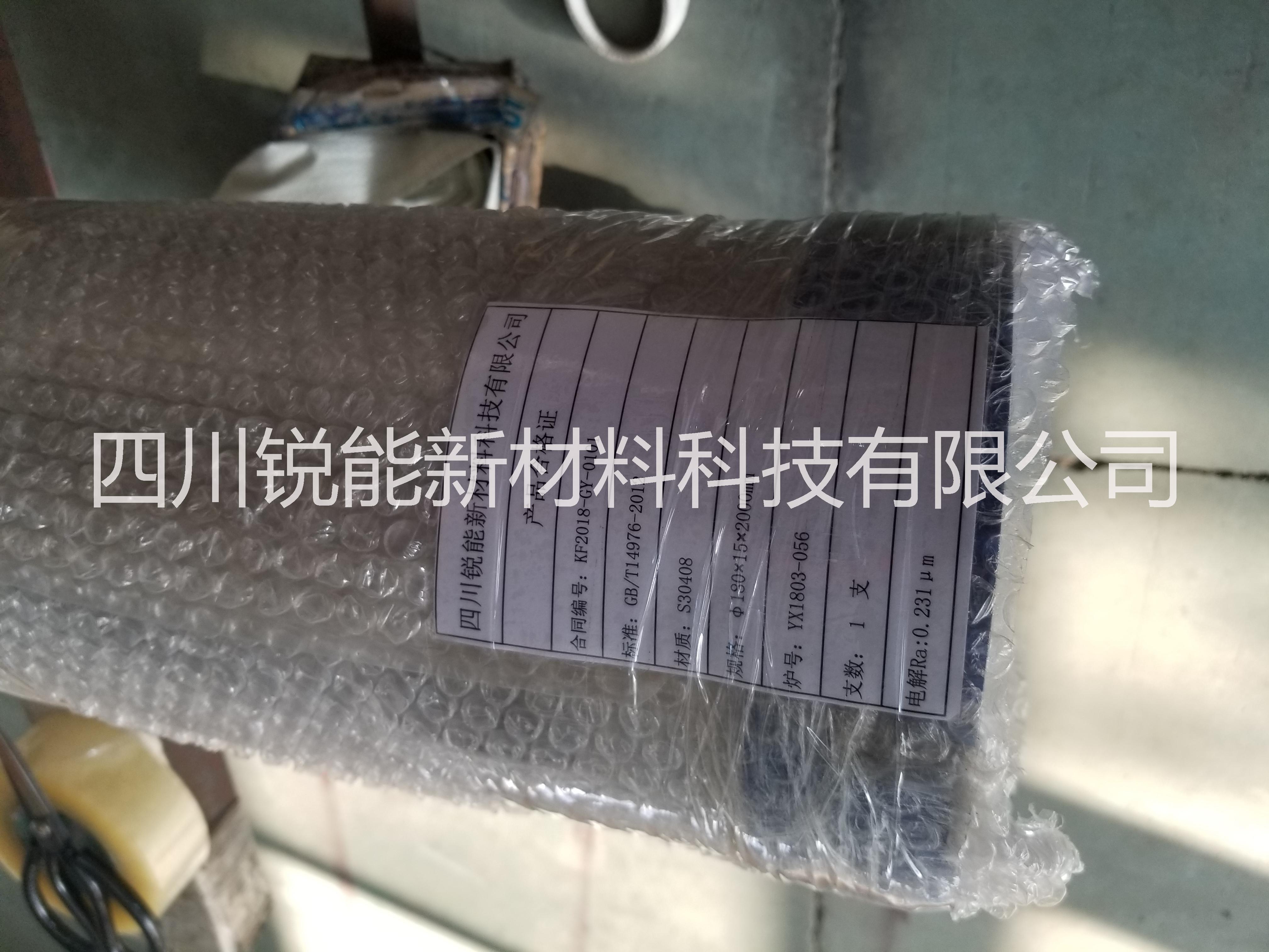 廠家供應(yīng)大口徑電解拋光管/大口徑電解拋光管價(jià)格/大口徑電解拋光管批發(fā)