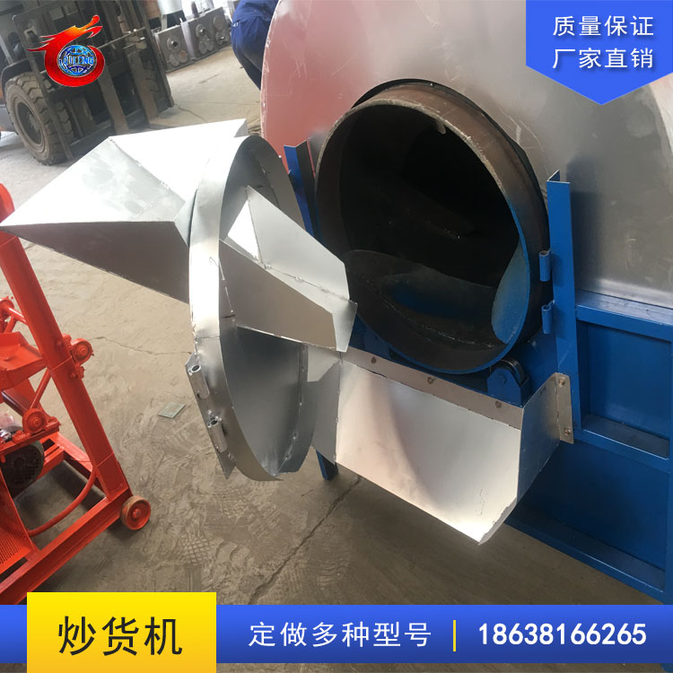 全自動花生芝麻炒料機不銹鋼電加熱滾筒炒籽機