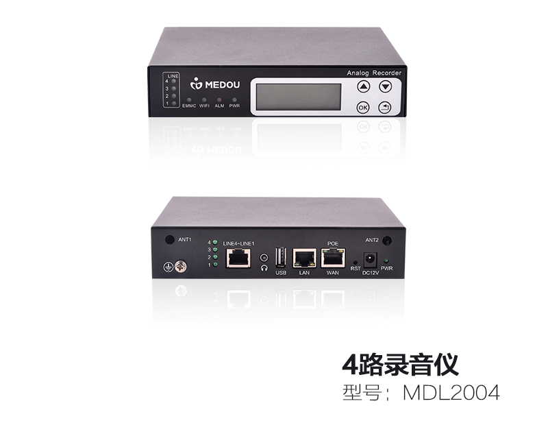 電話錄音儀報價 銘道4-32路嵌入式電話錄音儀