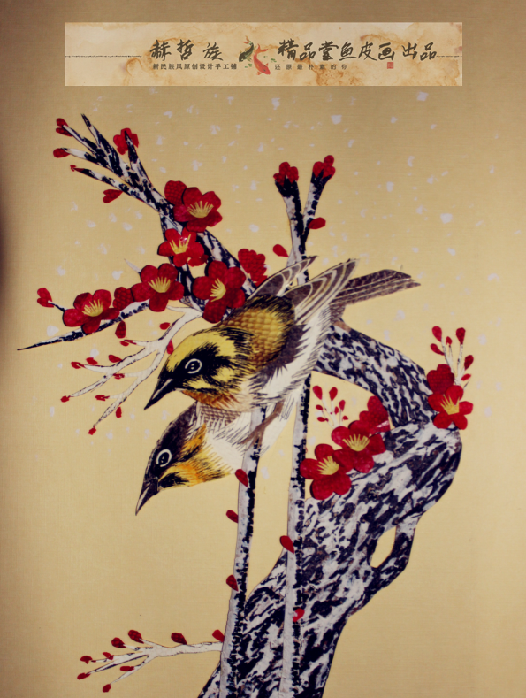 赫哲族魚皮畫【富貴牡丹】赫哲族魚皮畫富貴牡丹 批發(fā)魚皮畫 供應魚皮畫 佳木斯王昊魚皮畫