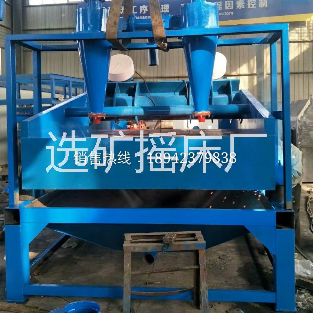 江西省石城縣江鎢輪斗洗砂機