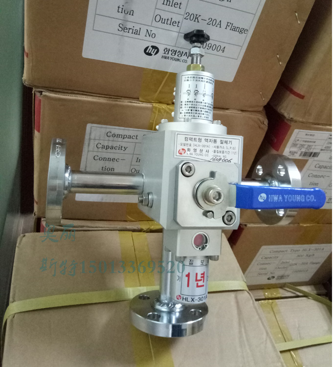 韓國液相切換閥