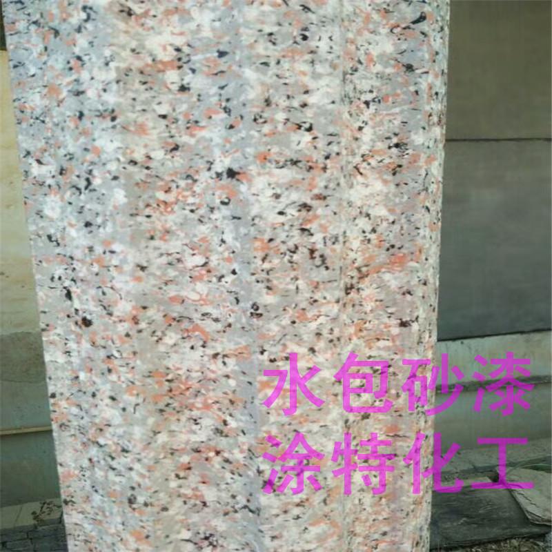 濟(jì)南專業(yè)水包砂仿石漆批發(fā)涂瑞特真石涂料廠家