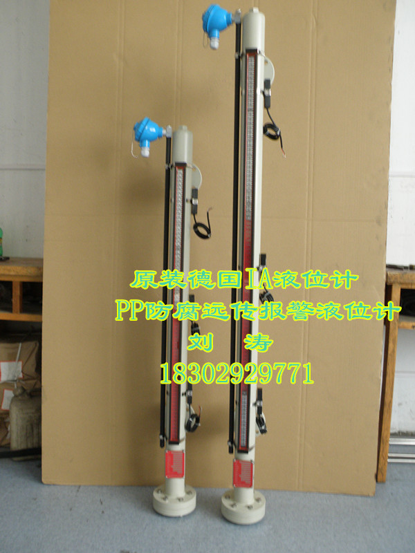 江西德國*IA液位計代理商 山東德國*IA液位計代理商