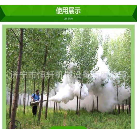脈沖動(dòng)力彌霧機(jī) 煙霧水霧機(jī)  脈沖動(dòng)力彌霧機(jī)  脈沖動(dòng)力彌霧機(jī)   大功率煙霧水霧機(jī) 脈沖動(dòng)力彌霧機(jī) 煙霧水霧機(jī)