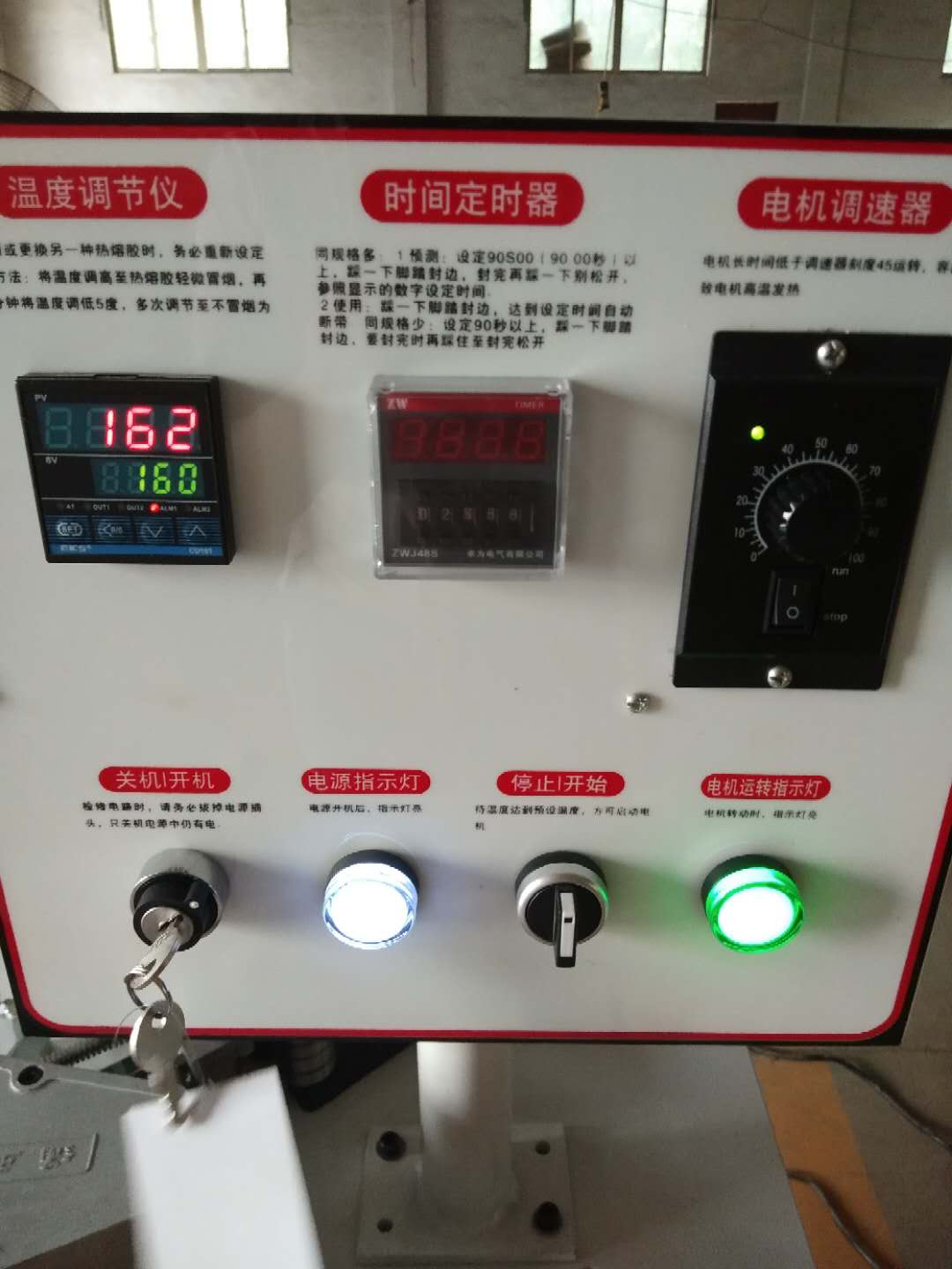 山東封邊機廠家直銷，山東曲直線封邊機價格，品牌封邊機廠家