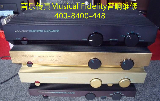Musical Fidelity Musical Fidelity音樂傳真音響特約服務(wù)