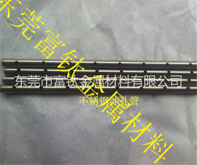 不銹鋼精密管 304不銹鋼網(wǎng)紋管 304L不銹鋼毛細管