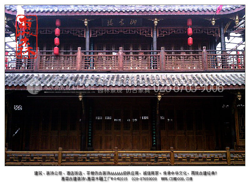 火鍋店/商鋪/茶樓外立面裝修廠家  惠森提供火鍋店商鋪茶樓外立面裝修