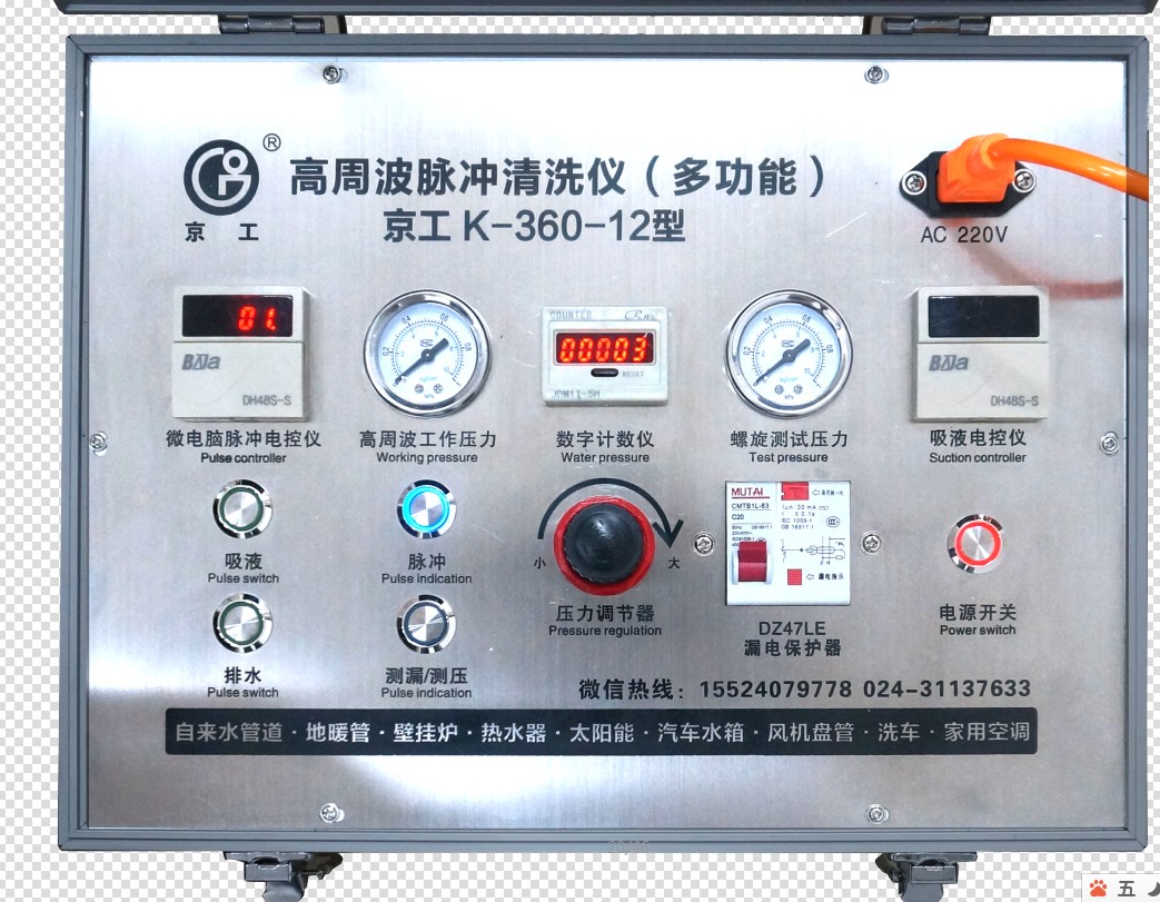 水管清洗騙局 京工水管清洗機(jī)