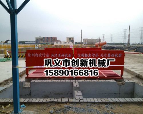 監(jiān)利創(chuàng)新監(jiān)利創(chuàng)新150噸工地洗車機15890166816