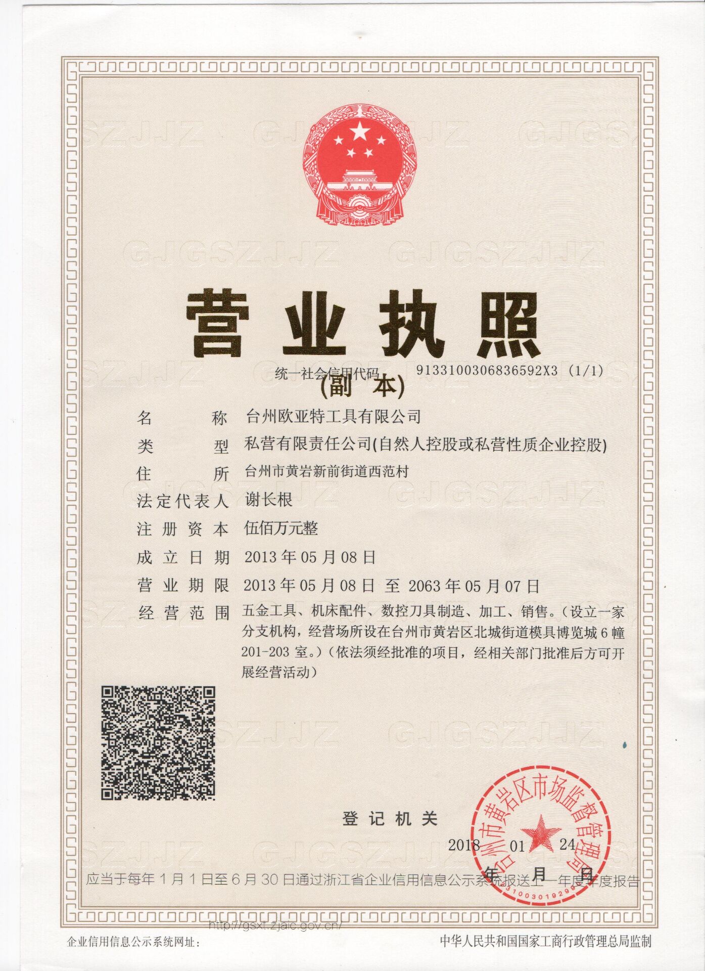 優(yōu)勢供應(yīng)55度以內(nèi)通用型APMT1135PDER-H2數(shù)控*