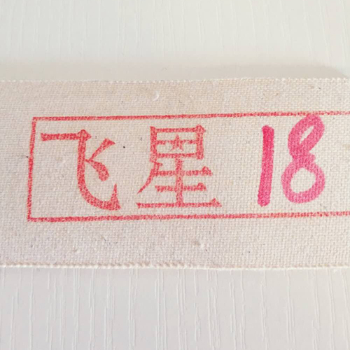 糙面帶 供應糙面帶顆粒帶 防滑驗布機橡帶
