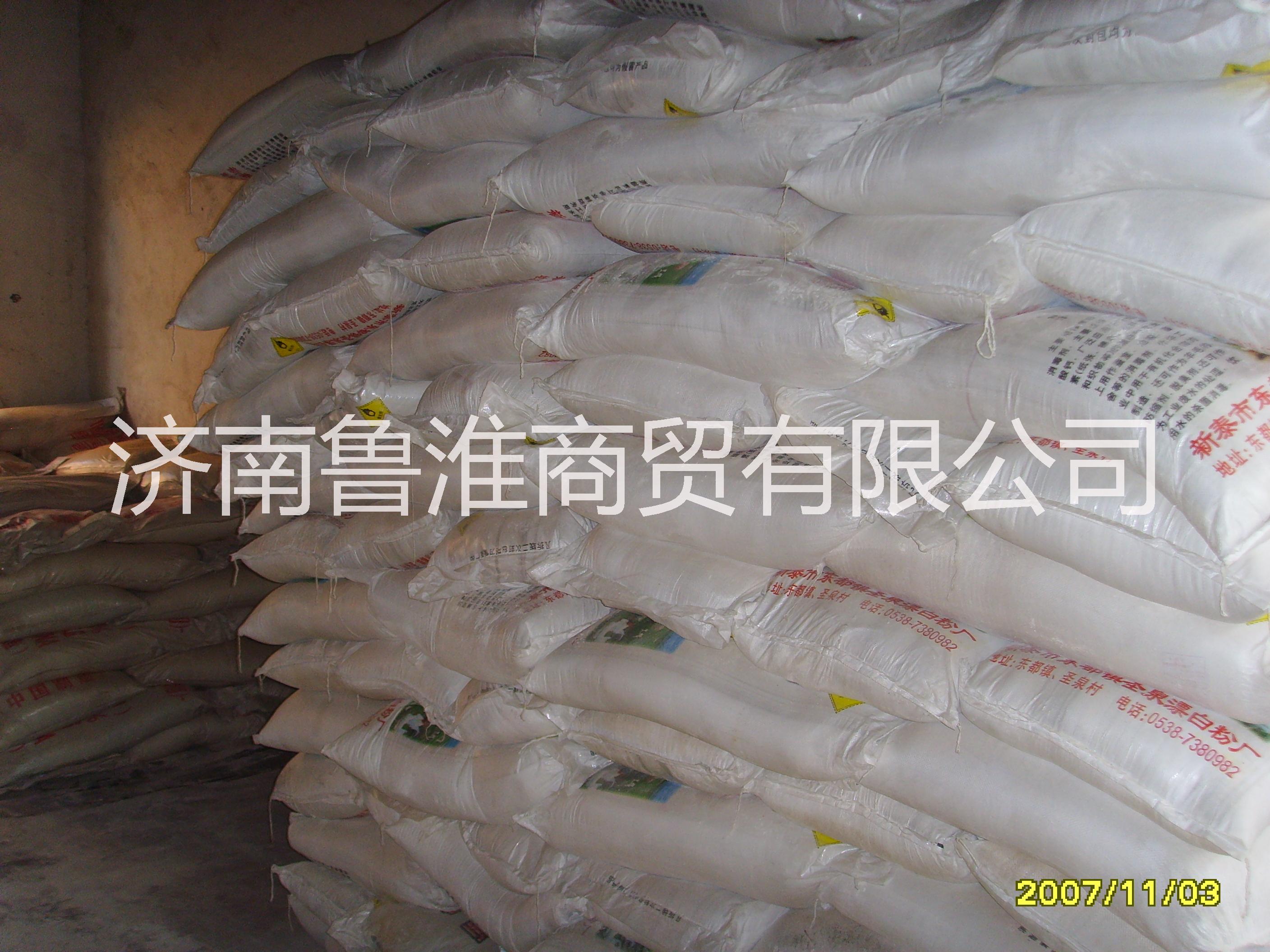 葡萄糖 無水葡萄糖  無水葡萄糖  口服葡萄糖