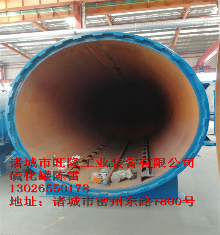 電加熱硫化罐 硫化罐制造廠家*發(fā)貨及時，質(zhì)優(yōu)價廉